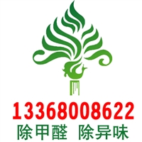 重庆虎普环保科技有限公司的图标