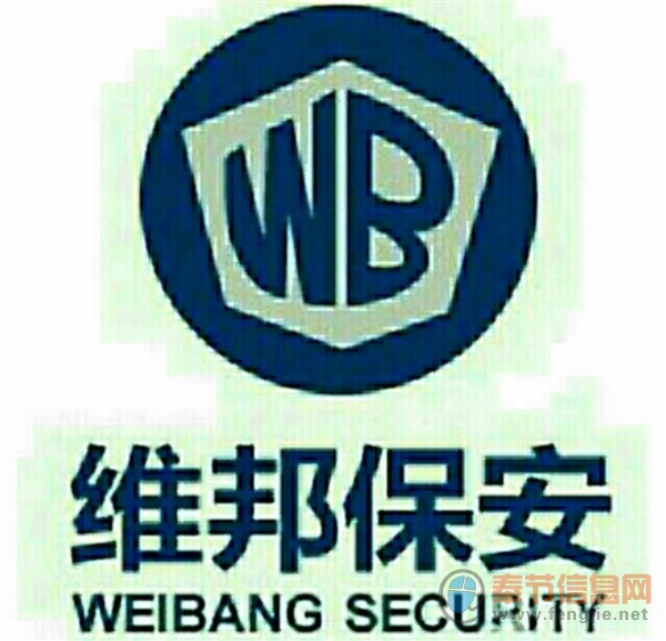 重庆维邦保安服务有限公司的图标